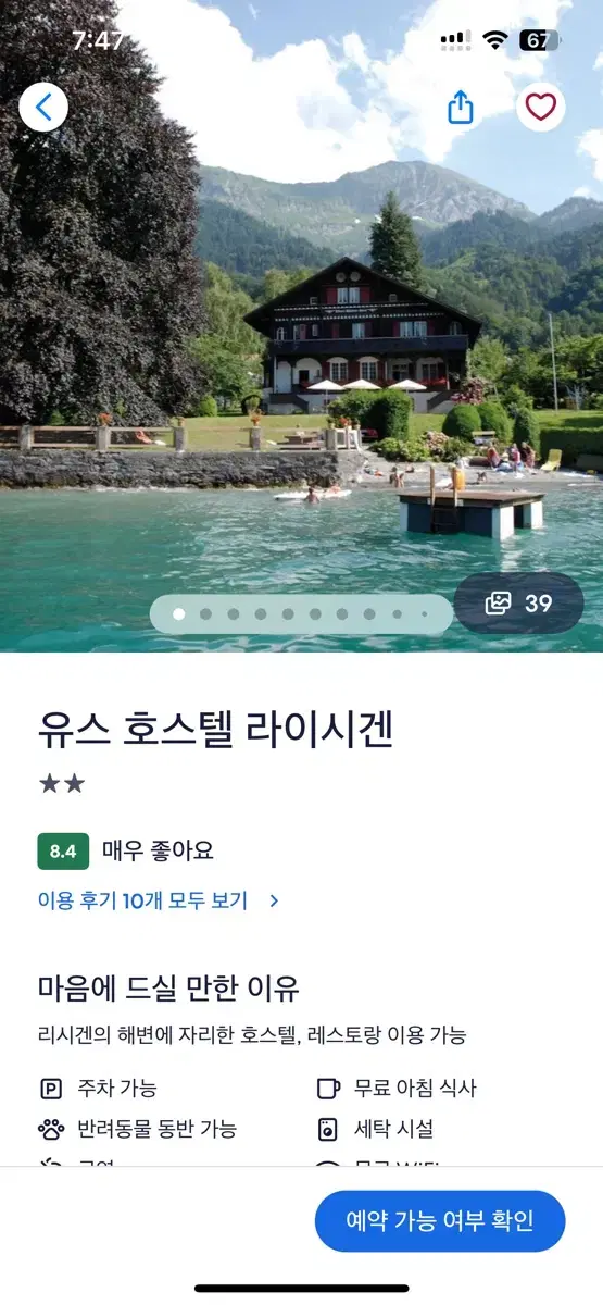 thumbnail-8